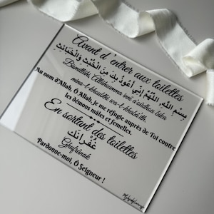 INWOKACJA/DUAA „Przed/po skorzystaniu z toalety”