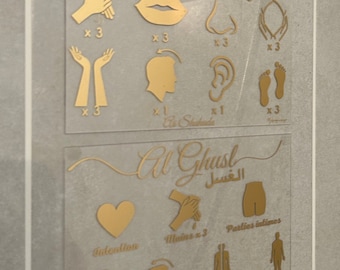 Póster acrílico de plexiglás para niños con oración de súplica, abluciones islámicas, wudu y ghusl