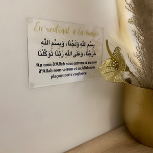 TABLEAU/affiche Islam personnalisée Acrylique INVOCATION/DOUA prière islamique image 5