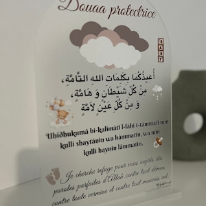 MESA DE "PROTECCIÓN INFANTIL" Cartel de invocación de oración de acrílico de plexiglás para bebés islámicos Islam