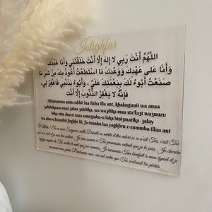 TABLEAU/affiche Islam Acrylique INVOCATION/DOUA islamique Sans Phonétique image 10