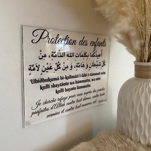 TABLEAU/affiche Islam Acrylique INVOCATION/DOUA islamique Sans Phonétique image 1