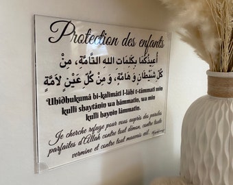 TABLEAU/affiche Islam Acrylique INVOCATION/DOUA islamique Sans Phonétique