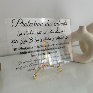 Spersonalizowany obraz/plakat akrylowy w stylu islamskim – Inwokacja/Dua – Modlitwa islamska