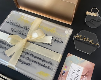 Personalized ISLAMIC Invocations/Douas BOX