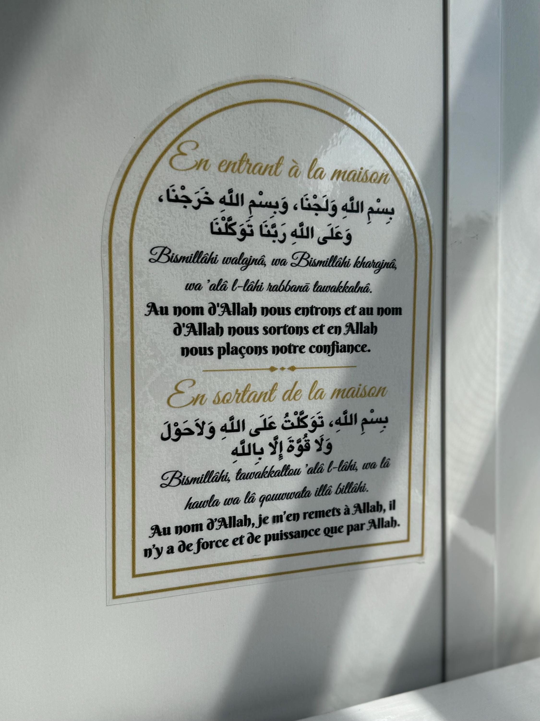 Lot 10 Stickers Invocations Islam – Doua Arabe + Français + Phonétique – Autocollants Vinyle Transparents Étanchés – Décoration Murale Ramadan, Aïd, Cadeau Musulman
