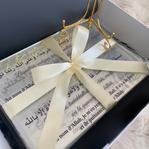 Spersonalizowane pudełko z modlitwami islamskimi/duas