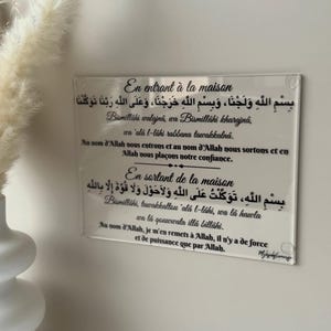 DUAA „Przy wejściu/wyjściu z domu”