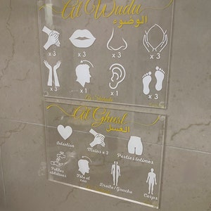 絵画 ABLUTIONS/WUDU Ghusl イスラム教の祈りの呼び出し子供プレキシガラスアクリルポスターイスラム教