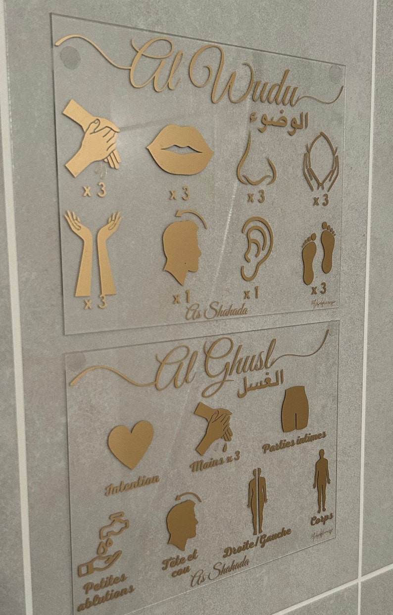 Invocation après les ablutions (le wouḍou Invocation après les ablutions (le wouḍou
