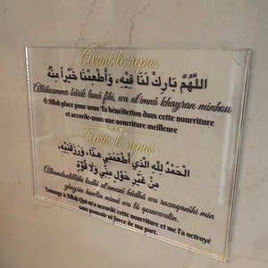 TABLEAU/affiche Islam Acrylique INVOCATION/DOUA prière islamique Face au miroir image 1