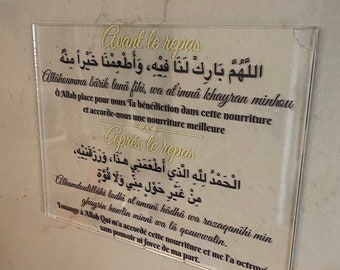 TABLEAU/affiche Islam Acrylique INVOCATION/DOUA prière islamique "Face au miroir"