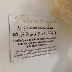 TABLEAU/affiche Islam Acrylique INVOCATION/DOUA prière islamique Pour la réussite image 10