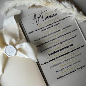 AYAT ALKURSI, obraz islamski, pleksi, akryl, modlitwa, inwokacja, plakat, prezent, ochrona, islam