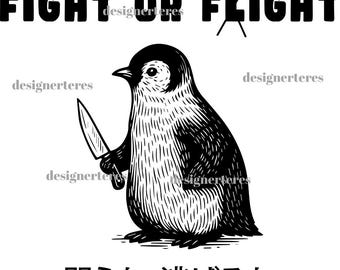 Fight or Flight Penguin PNG | Edgy Humor Clipart (Digital Download)