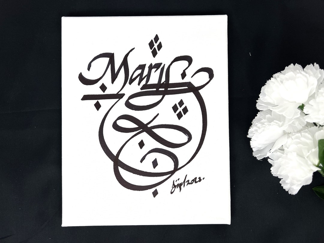 Calligraphy Custom Name Calligraphy Wall Art Perfect Gift Option Etsy