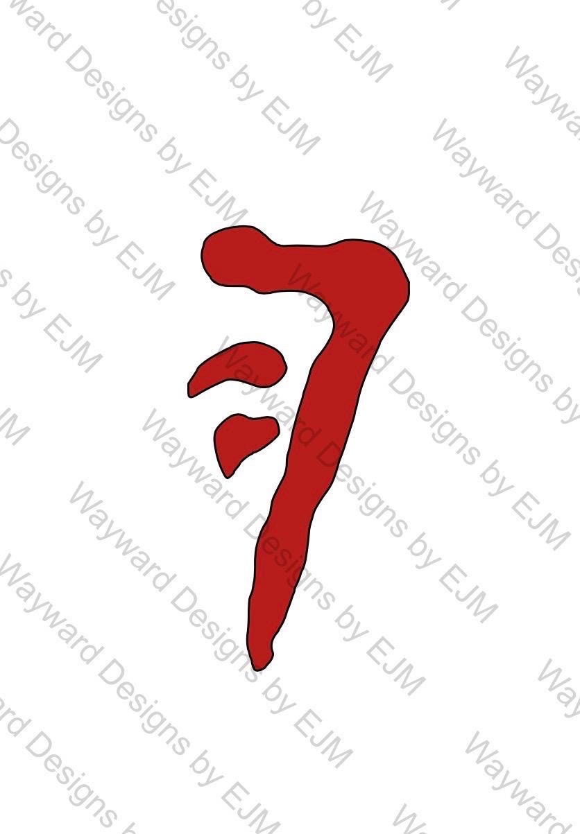 Supernatural Mark of Cain Vinyl Car Window Decal - Etsy