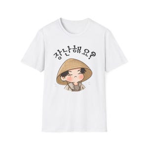Suga Cute Unisex T-Shirt
