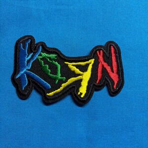 Korn Metal Music Iron on Patch 1 1/2" x 3" image 2