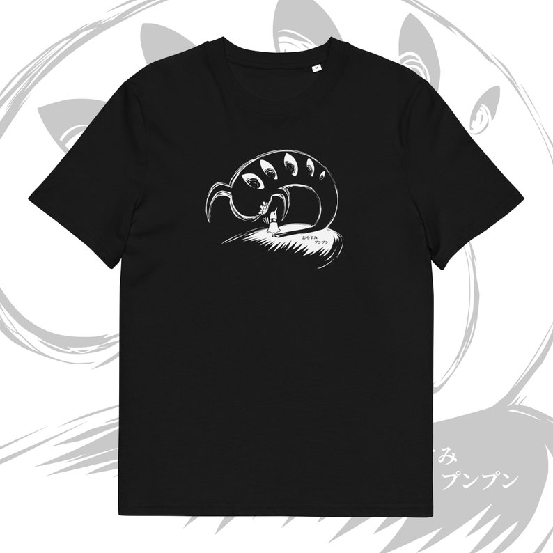 May include: Black t-shirt featuring a white illustration of a figure facing a creature with multiple eyes. The design includes Japanese text and a stylized, abstract background. A unique graphic tee.