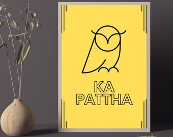Ullu Ka Pattha | Funny Desi Wall Art | Comedy South Asian Pop Art | Pakistani | Urdu | Punjabi | Indian | Hindi | Desi Decor