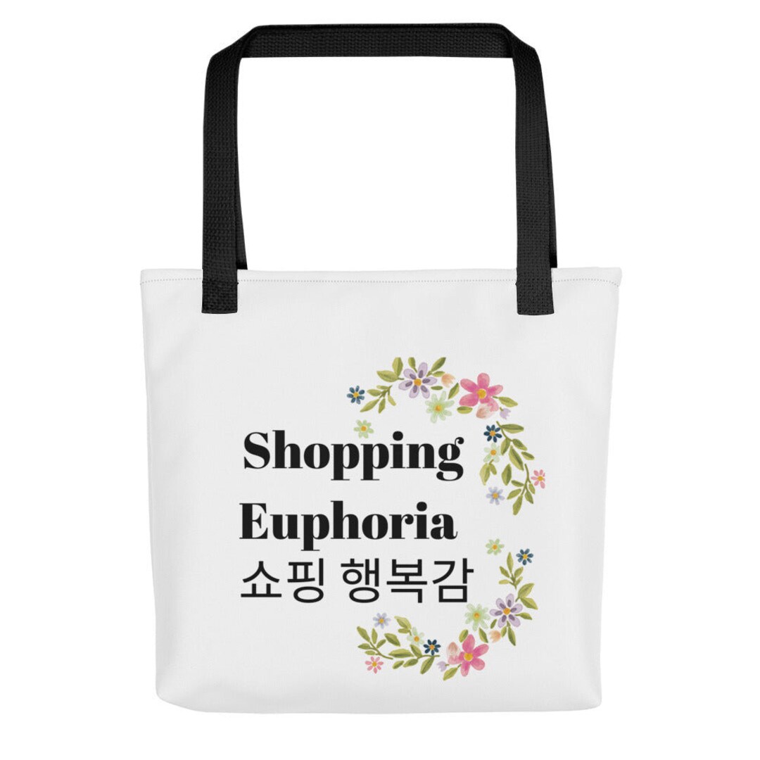 Shopping Euphoria 쇼핑 행복감 Tote Bag Stylish Korea Graphic Tote Etsy