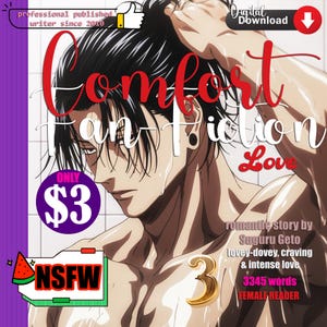 Romantic SPICY 18+ Fan-Fiction STORY from Suguru Geto - Halloween Special | 3345 Words | Instant DOWNLOAD image 1