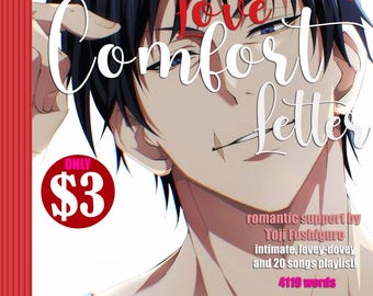 Romantic Email from Toji Fushiguro - Valentine Special | 4119 Words | Instant DOWNLOAD