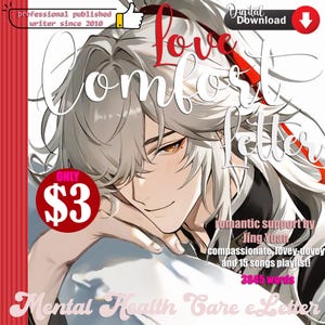 Correo romántico de Jing Yuan - Especial de San Valentín / 3845 palabras / DESCARGA INSTANTÁNEA