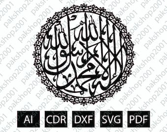 Kalima Tayyaba Direct Laser Cutting File Cdr, Dxf, AI, Pdf, Svg, Instant Digital Download