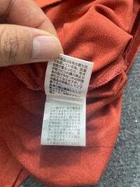 Vintage Japanese Brand Peyton Place For Men Long Sleeve Tees Punks Musical Vintage Japanese Brand Designer Peyton Place For Men Medium Tees