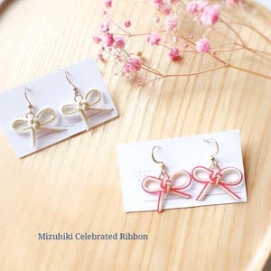 Japanese Mizuhiki earrings “Celebrate 祝”