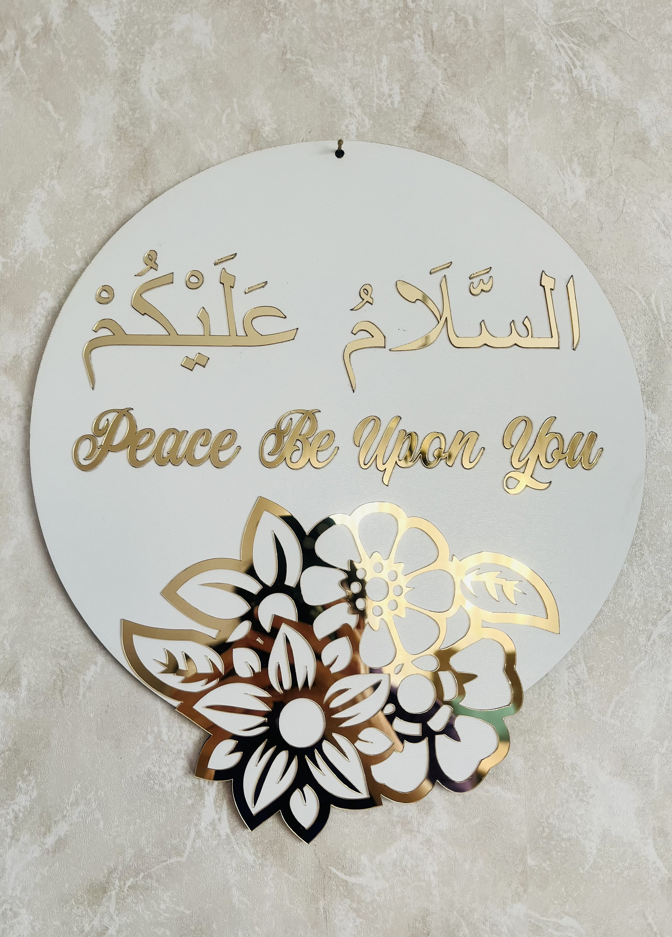 Custom Salaam Door Sign, Islamic Wall Decor, Ramadan Gift - Etsy