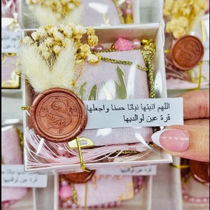Personalized Velvet Mini Quran Tasbeeh Set,  Ramadan Gift Box, Islamic Wedding Favors, Mini Quran Favors, Muslim Gift Box for Quests,