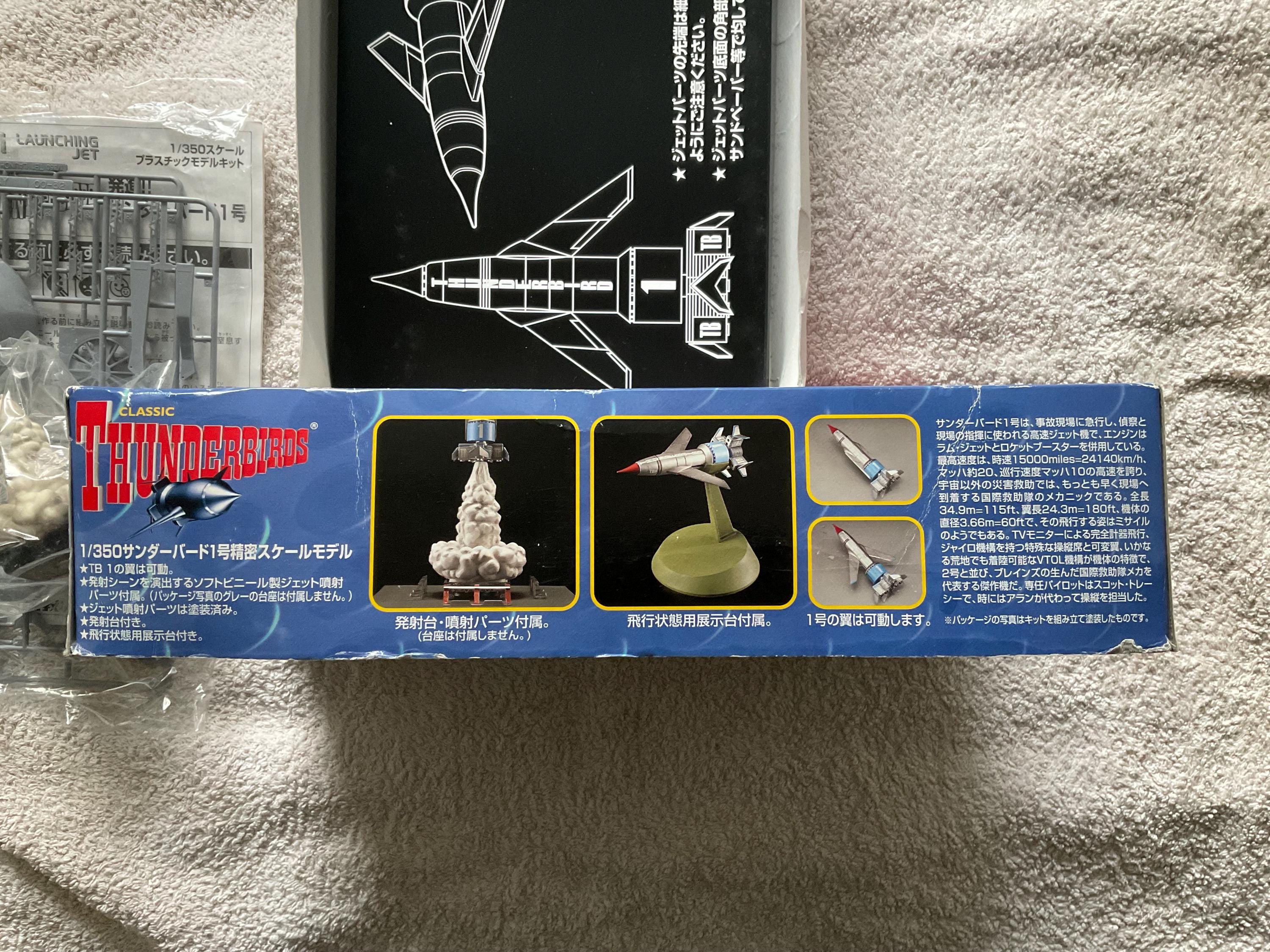 サンダーバードTHUNDERBIRD TB1 LAUNCHING JET Thunderbird Classics, Thunderbird One Launching Jet. - Etsy