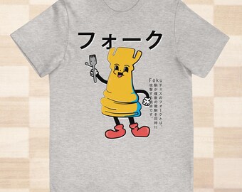 Chess Fork Tactic Tee: Japanese "FOKU" Rook Cartoon