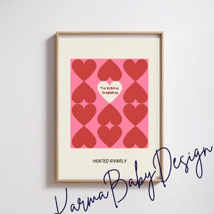 Ya tebya lyublyu I Heated Rivarly I Love quote I Я тебя люблю I Hollanov I Digital Download I Wall art