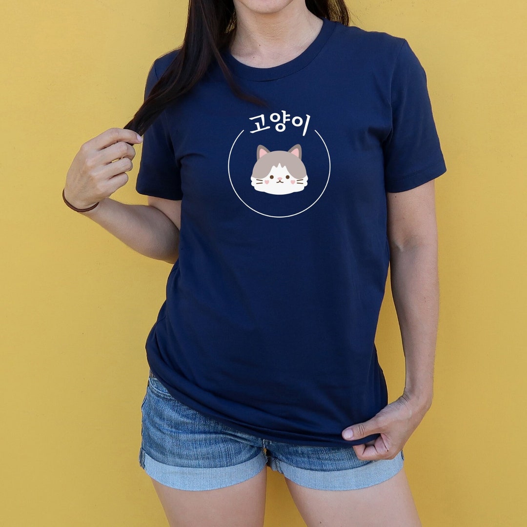 Goyangi Tshirt, Cat Shirt, Korean Cat Shirt, Korean Shirt, Korean