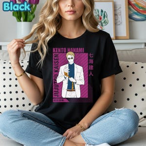 Nanami T Shirt - Etsy