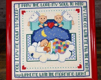 Vintage Children’s Prayer Framed Cross Stitch Wall Art - Now I Lay Me Down To Sleep
