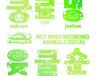 NCT Wish Wichu ホログラフィックステッカー - Etsy 日本