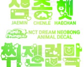 ステッカー、韓国、K-POP、NEMES TREASURE TRUZ 公式グッズ GLITTER STICKER トレジャー