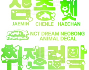 NCT DREAM Animal Emoji Hangul Name Vinyl Decals | Holographic Kpop Lighstick Stickers