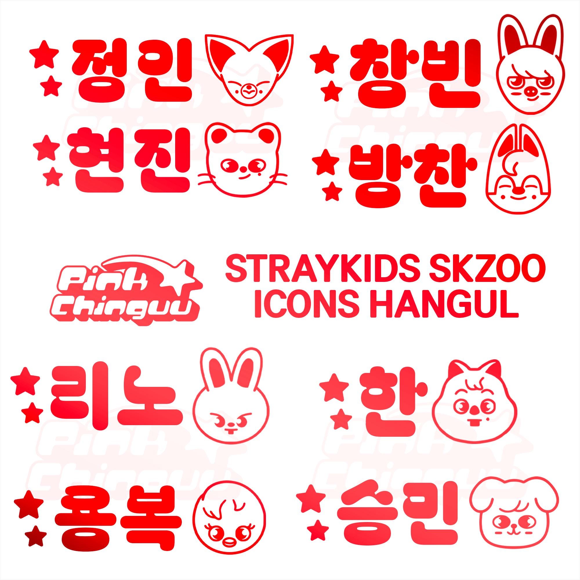 Stray Kids Korean Name Stickers - Etsy