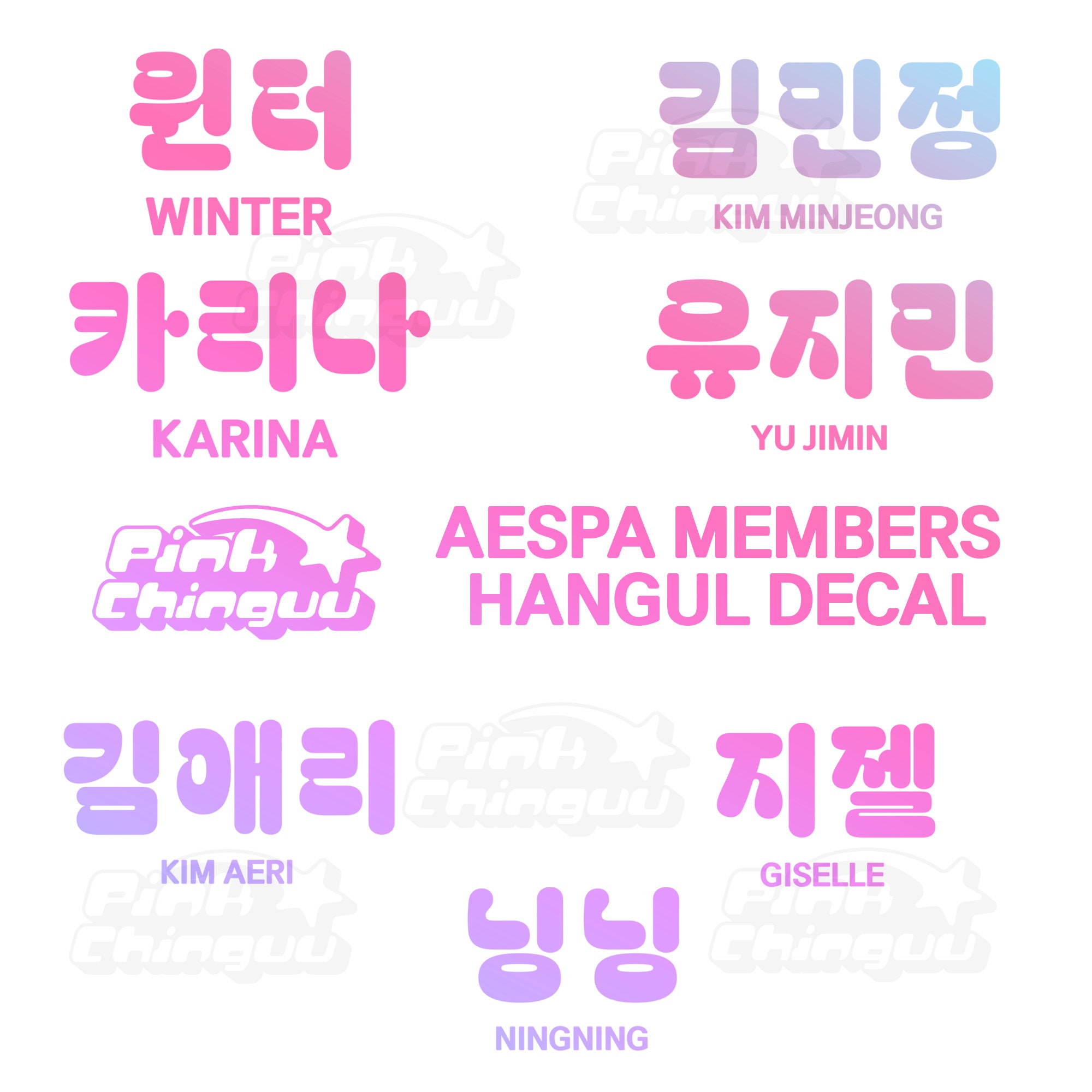 AESPA Hangul Kpop Holographic Vinyl Decal Lightstick Handle