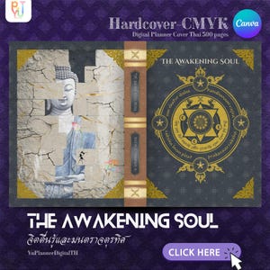Könnte beinhalten: Ein digitales Planer-Cover mit dem Titel The Awakening Soul, das einen rissigen Steinwandeffekt mit einer Buddha-Statue links und einem kreisförmigen goldenen Mandala-Design rechts auf dunkelviolettem Hintergrund mit goldenen Verzierungen zeigt.