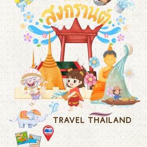 以下が含まれることがあります： タイへの旅行を促進するカラフルなイラスト。漫画のキャラクター、伝統的な建築物、水の要素が特徴です。画像には、タイ語の「ソンクラーン」と「Travel Thailand」の文字が含まれています。