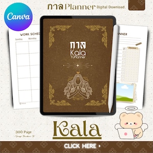以下が含まれることがあります： 「Kala YuPlanner」のテキストが表示されたタブレット上のデジタルプランナー。プランナーは、金色の装飾要素と様式化されたイラストが施された茶色の表紙です。追加のページには、作業スケジュールとレビューセクションが表示されます。スタイラスがタブレットの横にあります。