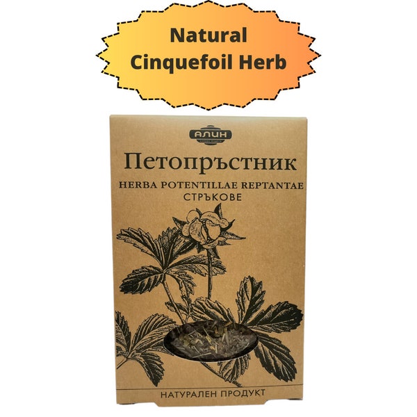 Tè sfuso alle erbe Cinquefoil - 50 g / Rimedio erboristico antinfiammatorio