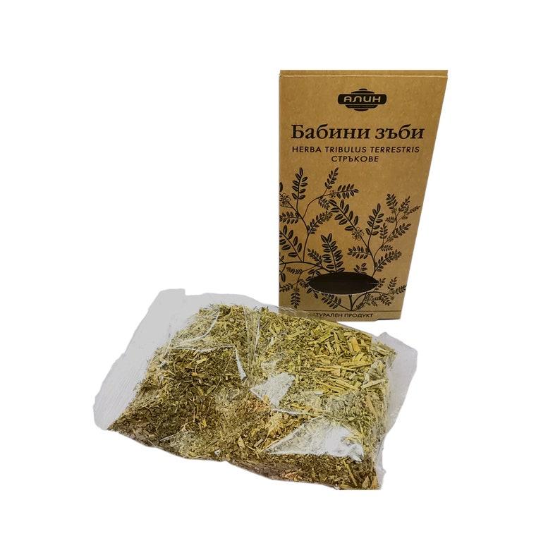 Tribulus Terrestris Natural Loose Leaf Tea Etsy